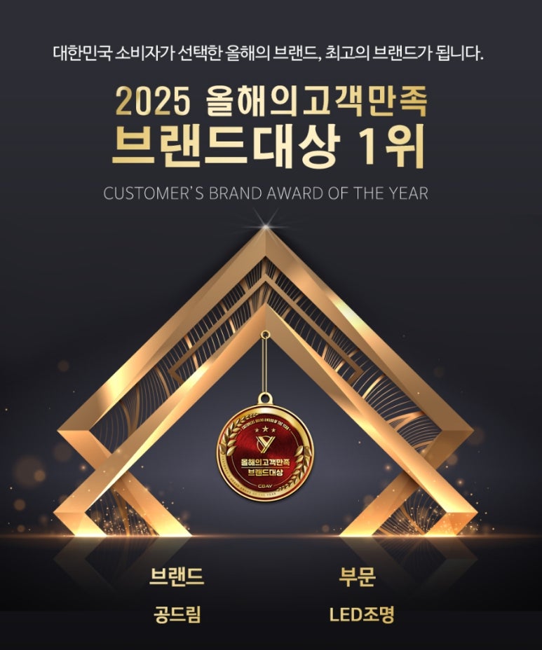 공드림 이미지