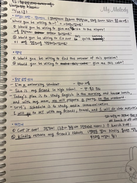 예리엘잉글리쉬 이미지