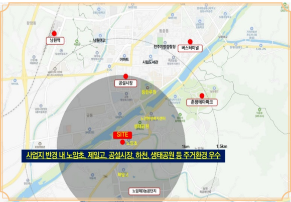 남원제일고등학교 이미지