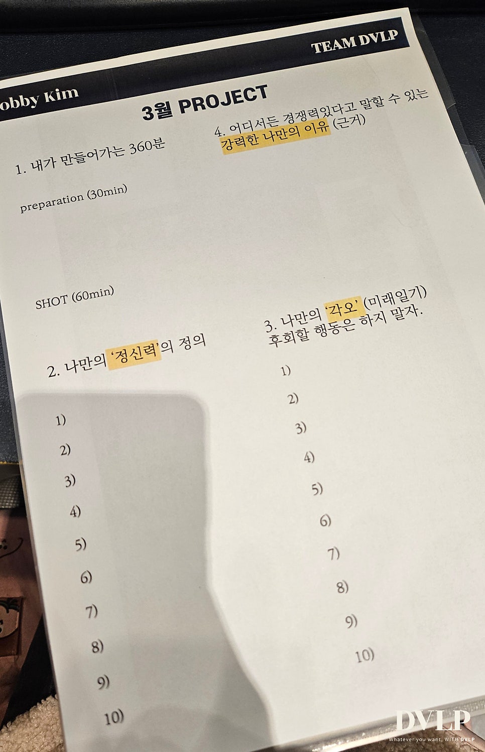 엘피솔루션(주) 이미지