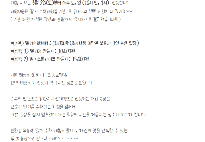 푸르디농장 이미지