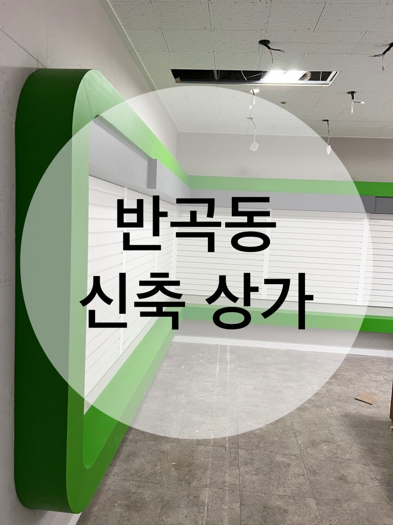 잇다인테리어필름 이미지