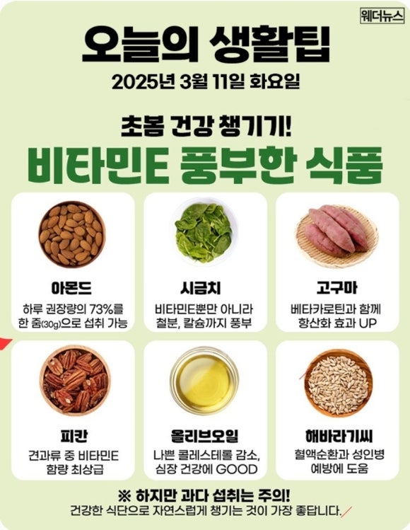 해바라기식품 이미지