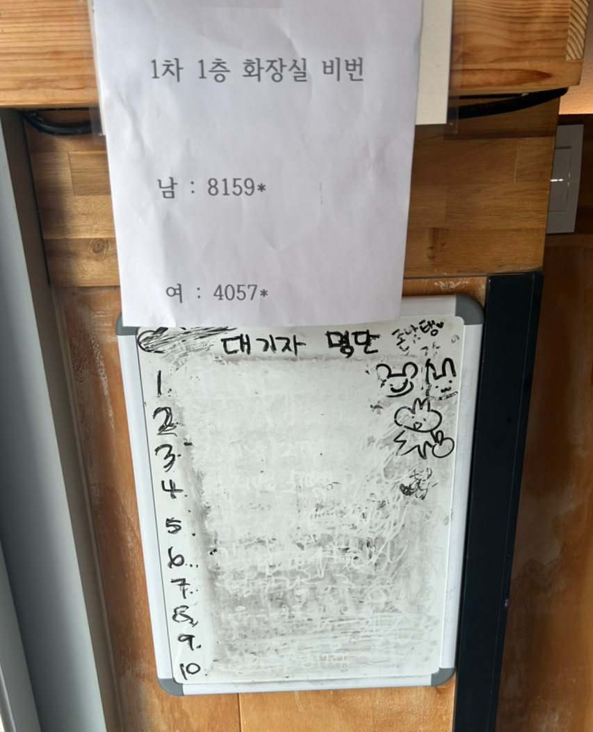 코알라즉석떡볶이 이미지