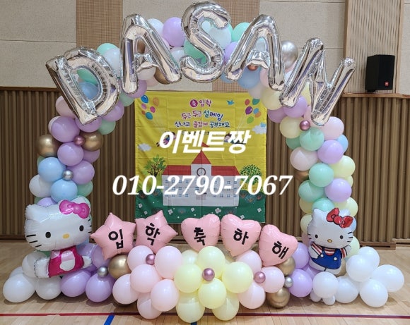 다산초등학교 이미지