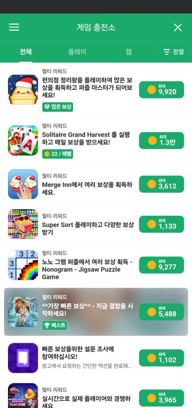 유즈테크 이미지
