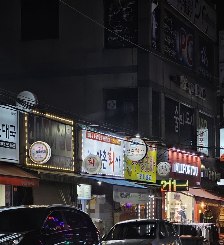 삼촌회사 이미지