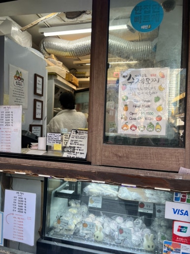 도담찹쌀떡 이미지