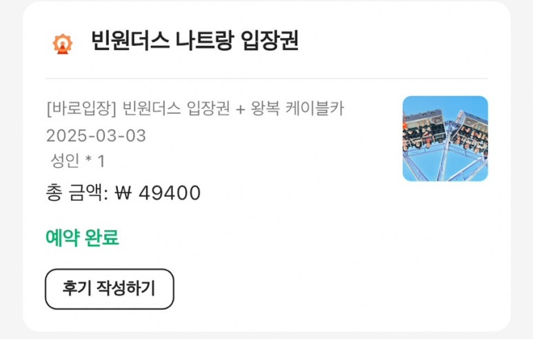 케이딜리버리 이미지