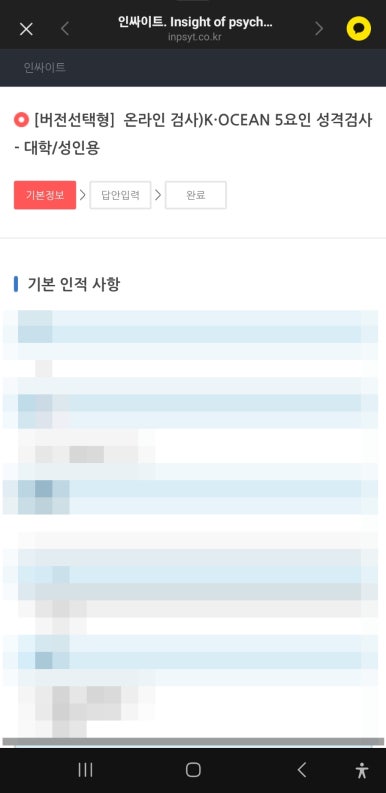 아이니스 이미지