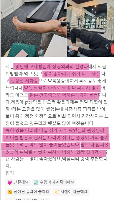 택짐피티샵 이미지