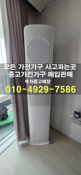 다해에어컨 이미지