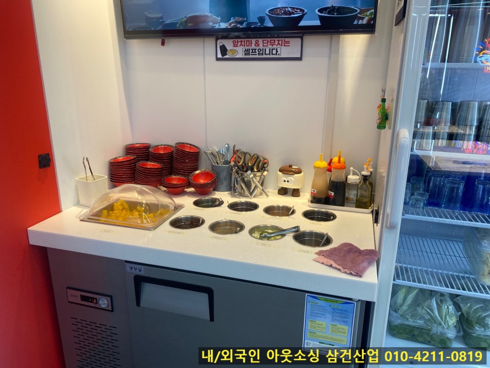 탕화쿵푸 이미지