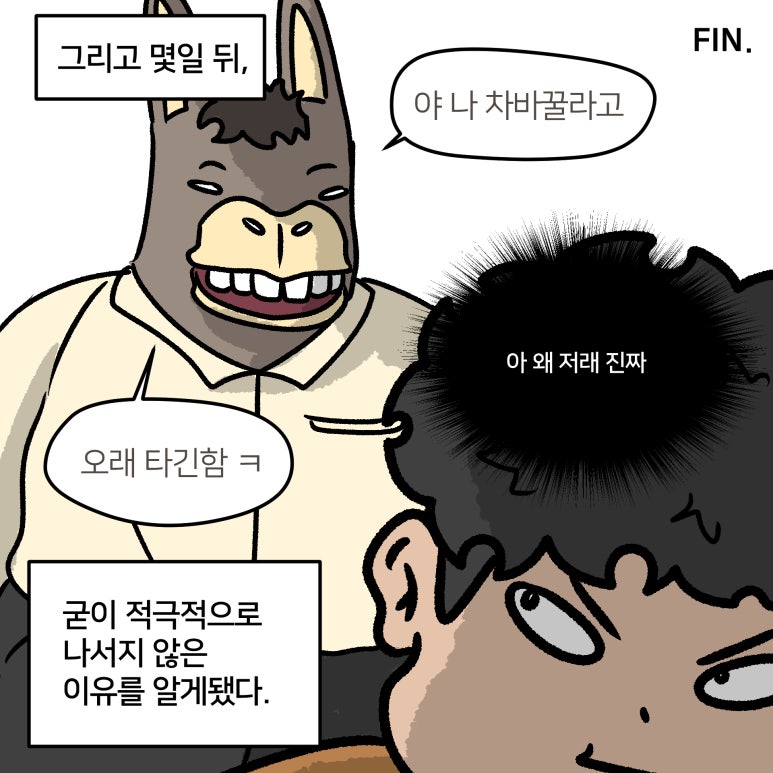 툰PC방 이미지
