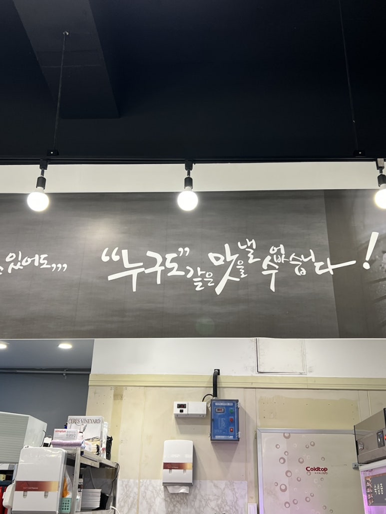 맛있는 고기에 솜씨를 더하다 상인점 이미지