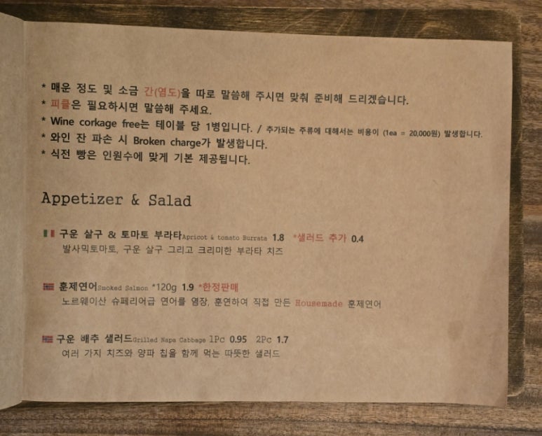 꼬니숑 이미지