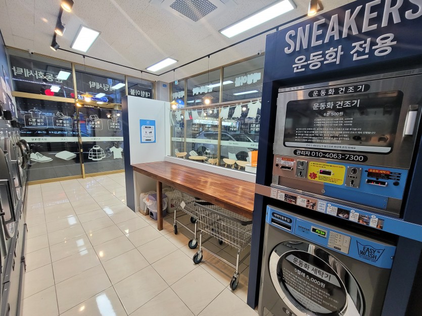 이지워시셀프빨래방전주 이미지