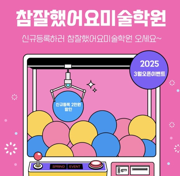 운정홍익유치원 이미지