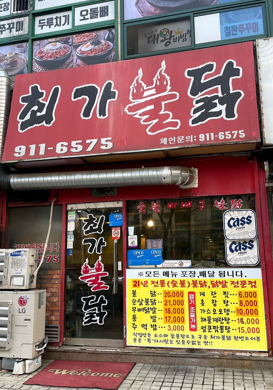 일산제일프라자 이미지