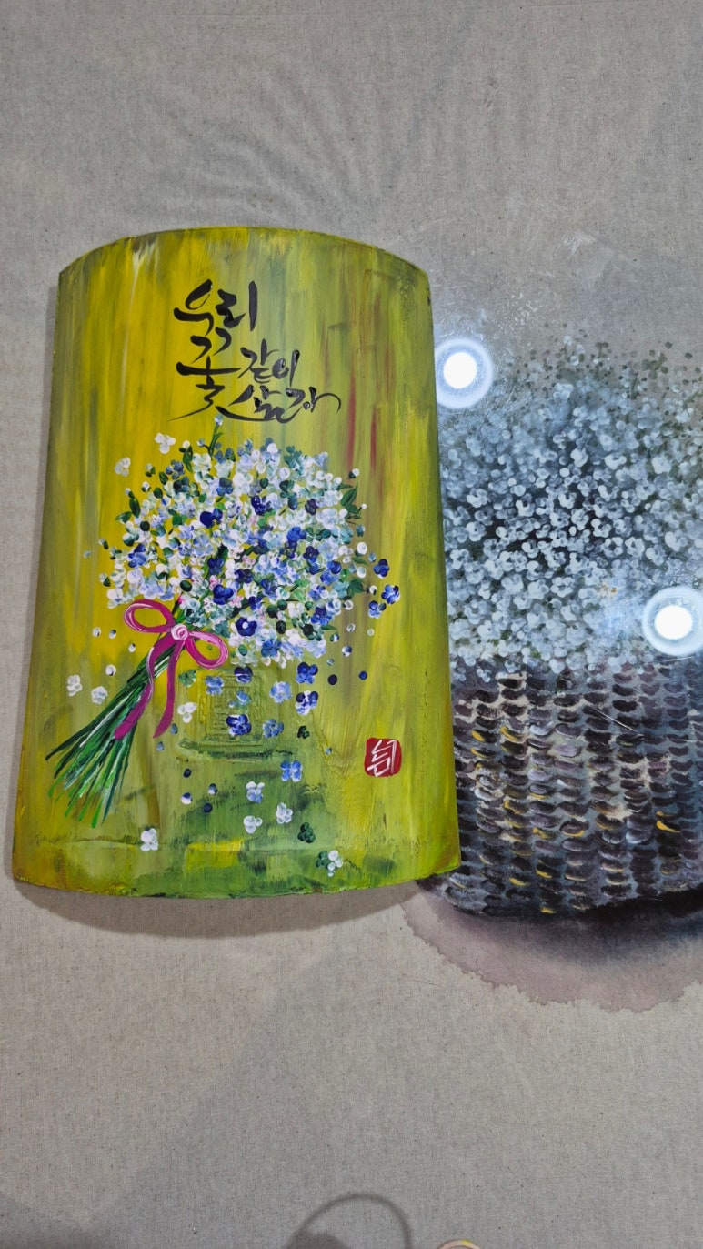 나무소풍공방 이미지
