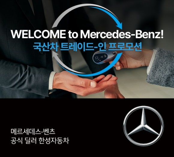 한성안전 이미지