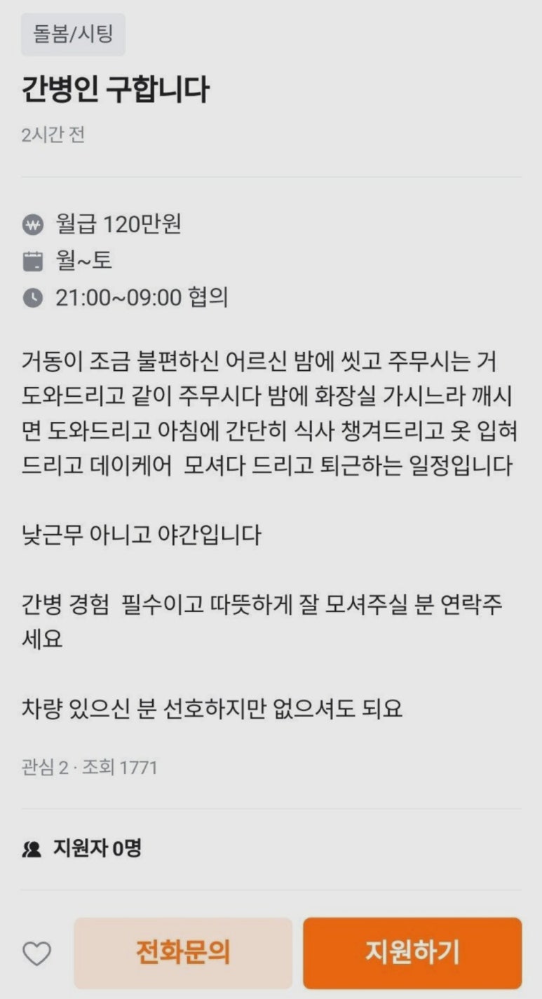 (주)당근 이미지