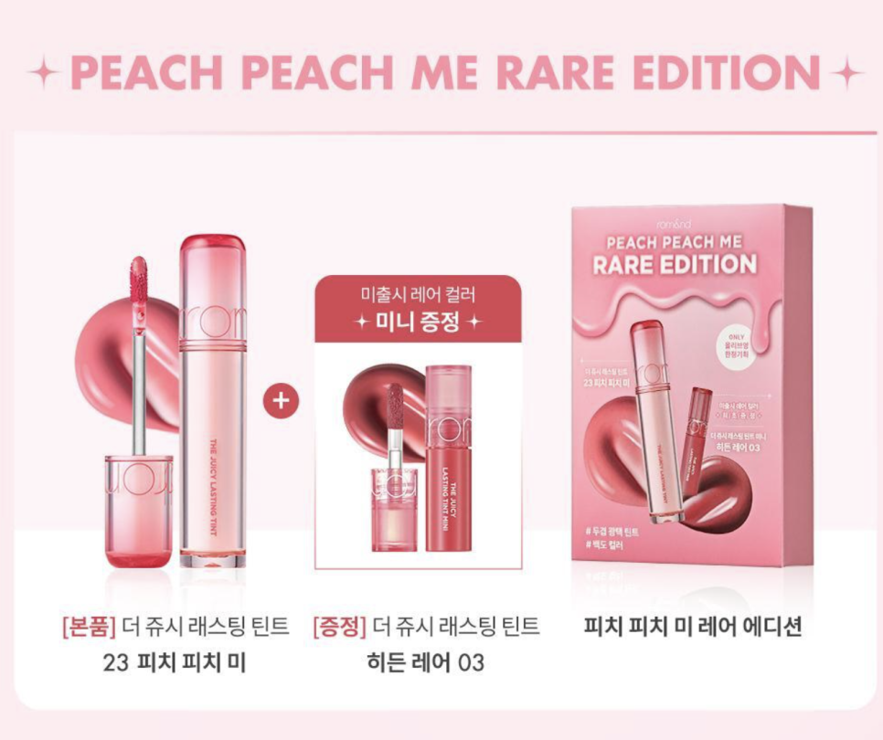 예쁠,미 이미지