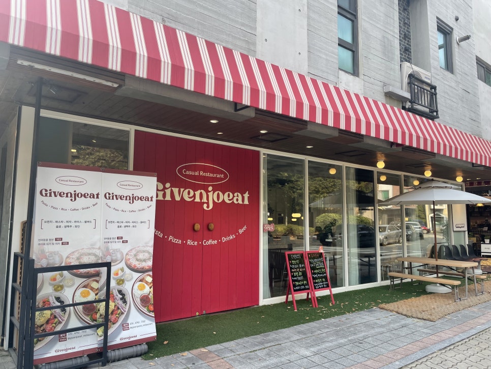 기븐조잇 이미지