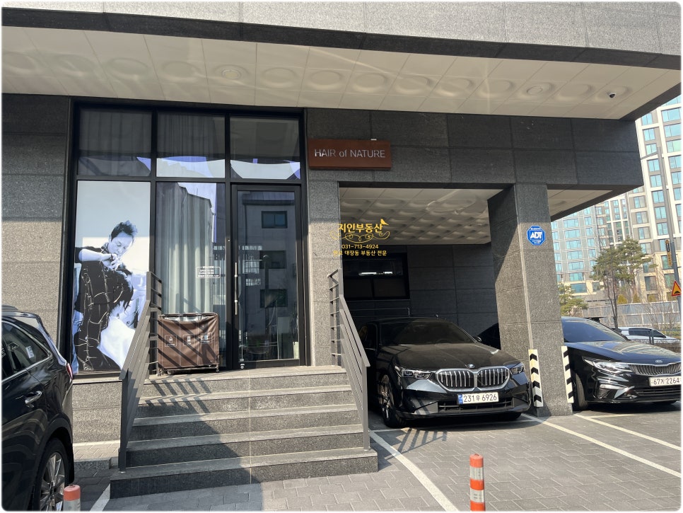 헤어오브네이처 이미지