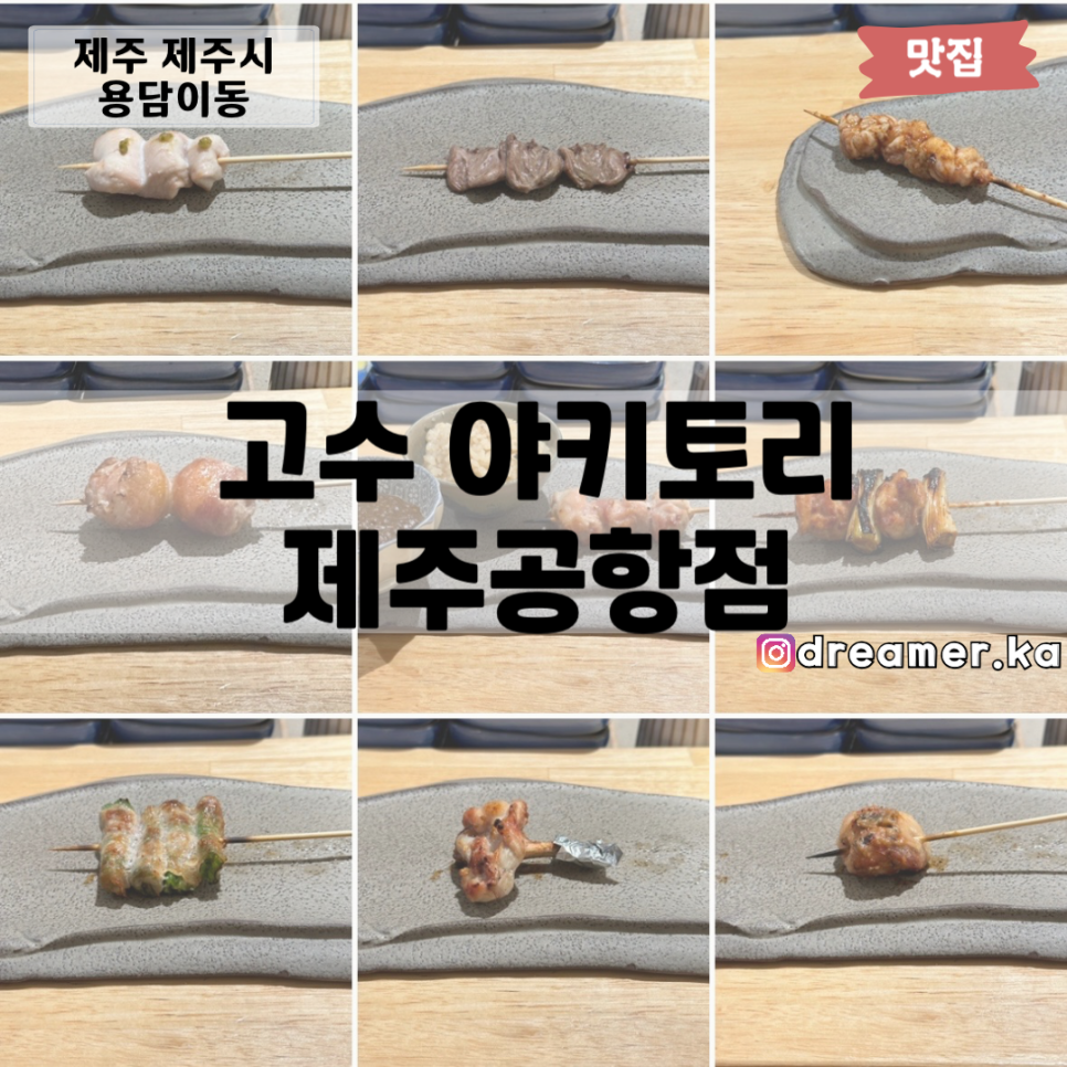 드링크포에바 이미지