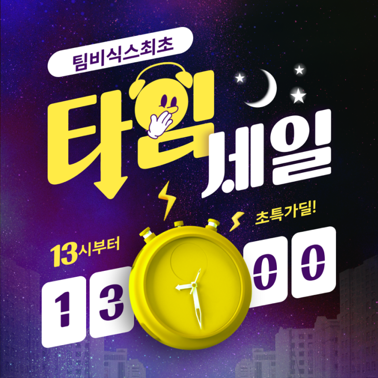 비식스PT 이미지