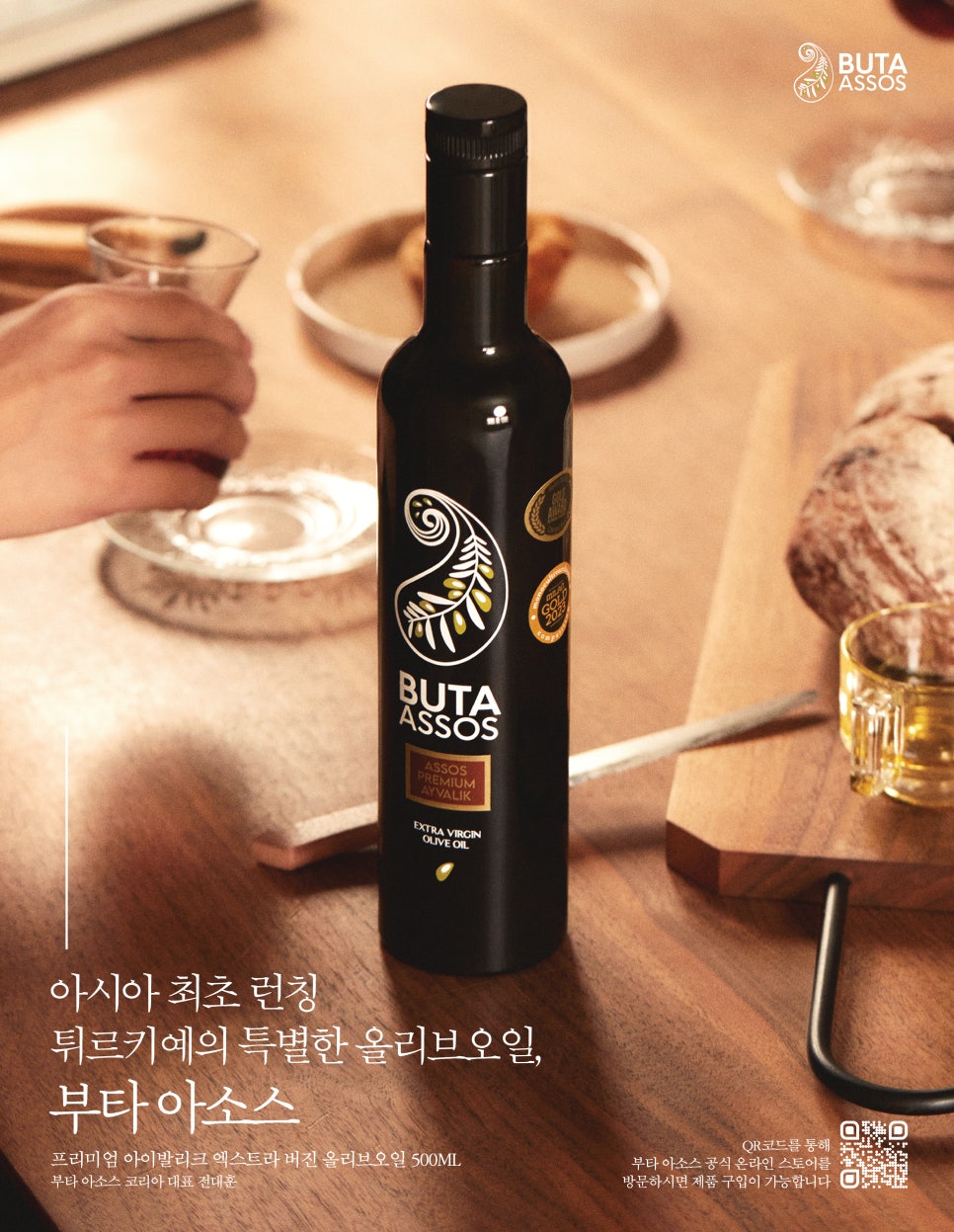 디자인메라키 이미지