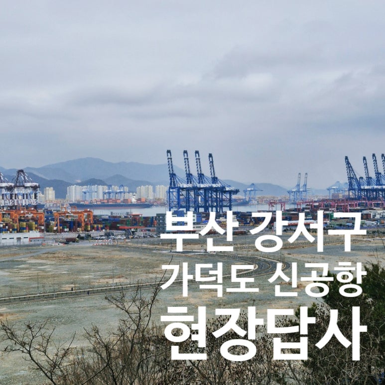 강서관광(주) 이미지