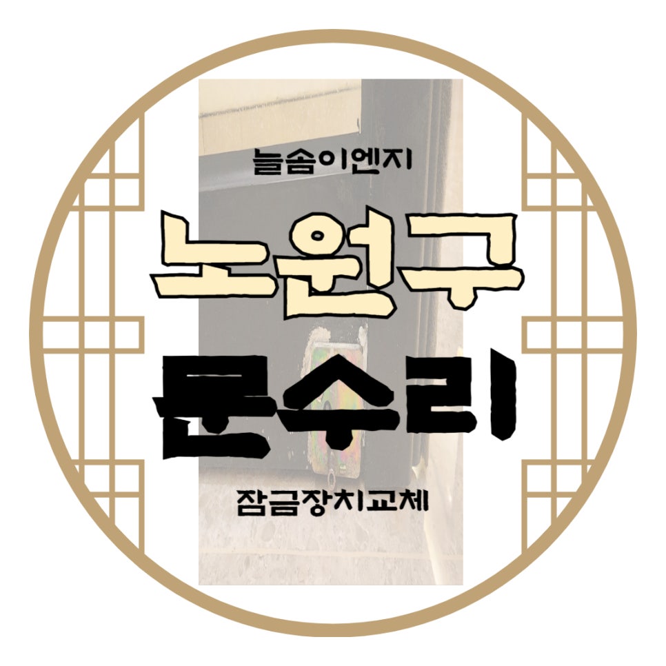 늘솜이엔지 이미지