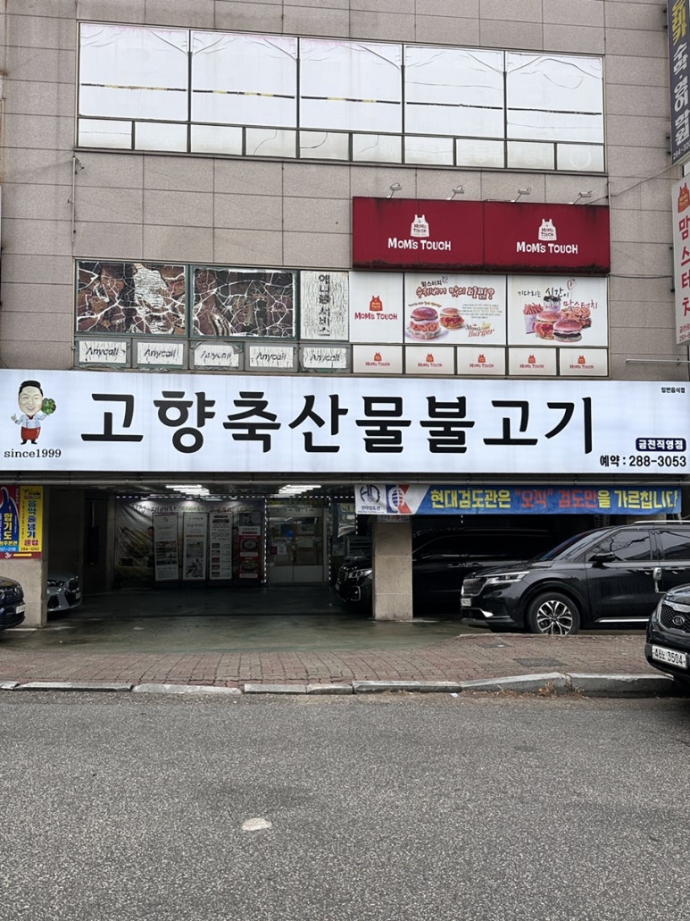 성지축산물 이미지