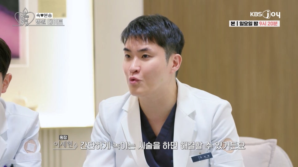 리엔장의원 이미지