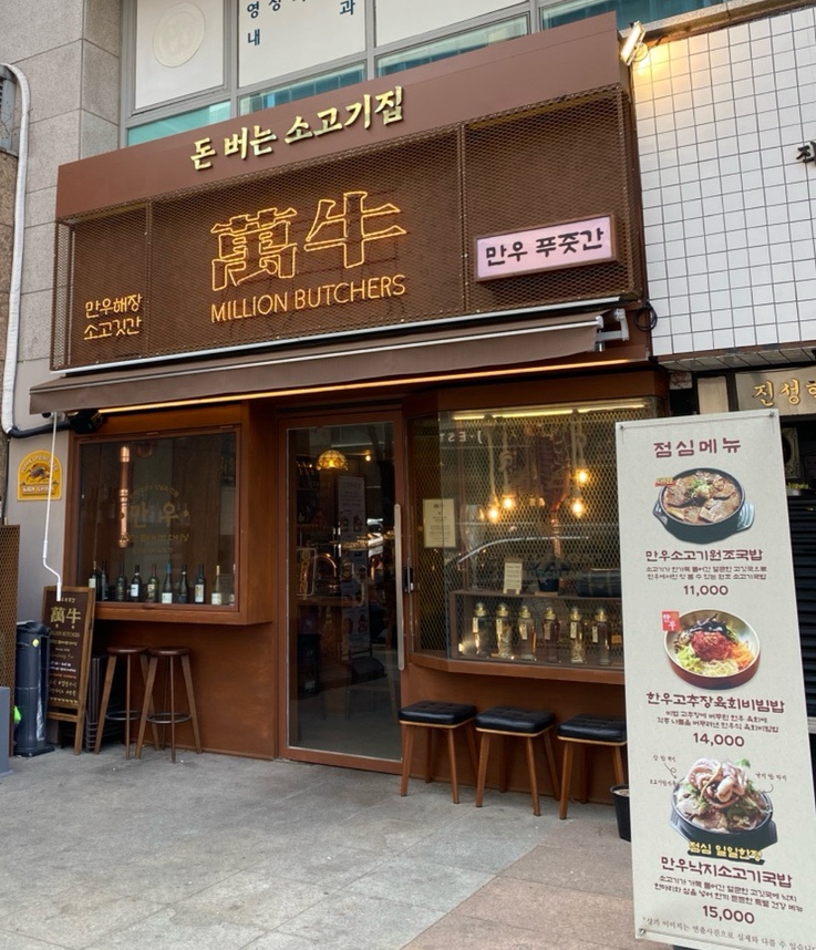 반하나마나 이미지