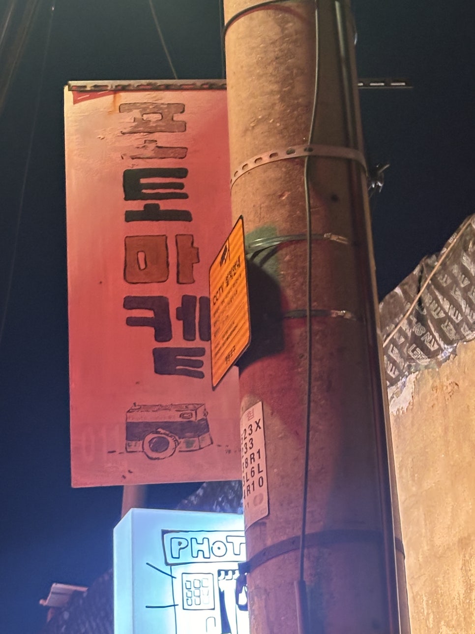 포토마켙 이미지