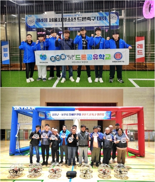 마스터드론교육원 이미지