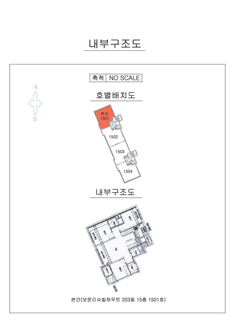 하우트 이미지