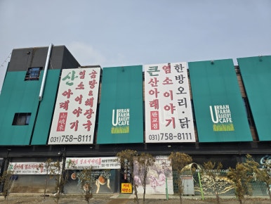 염소이야기 이미지