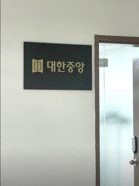 법무법인수호 이미지