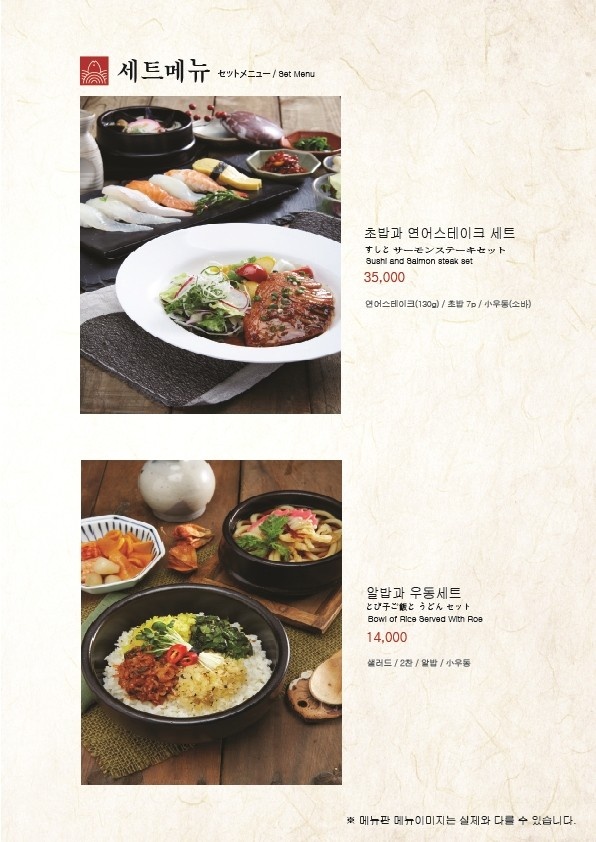 도조스시 이미지