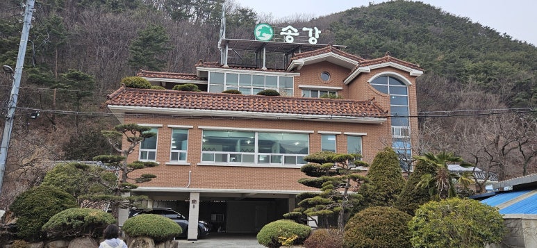 송강매운탕 이미지