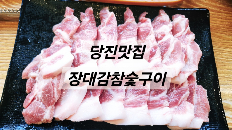 장대감 이미지