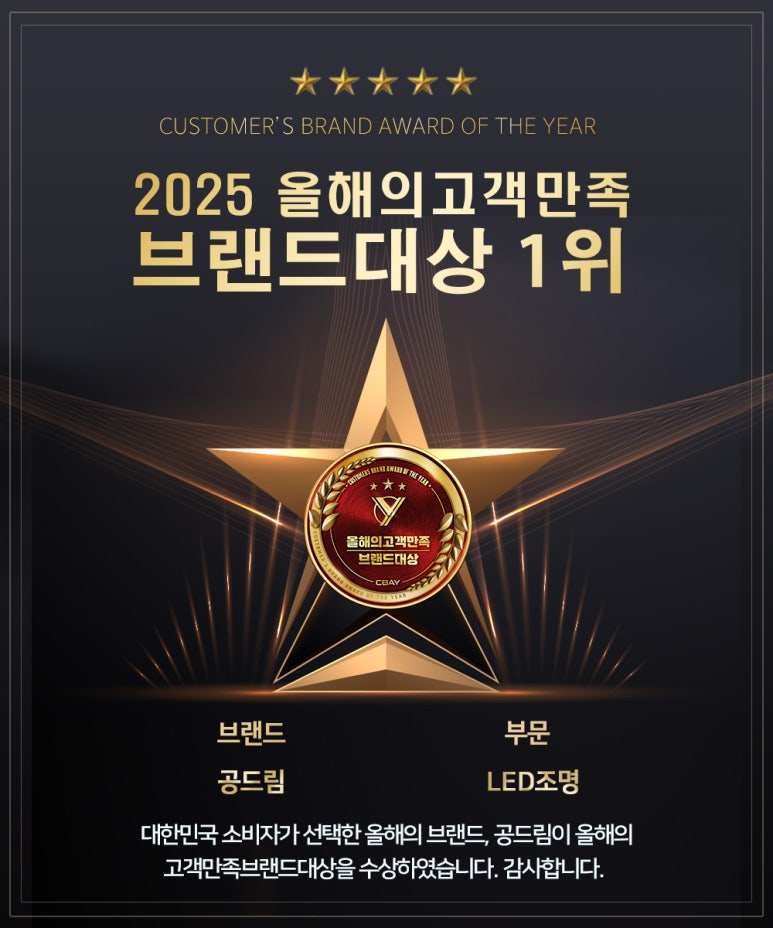 공드림 이미지
