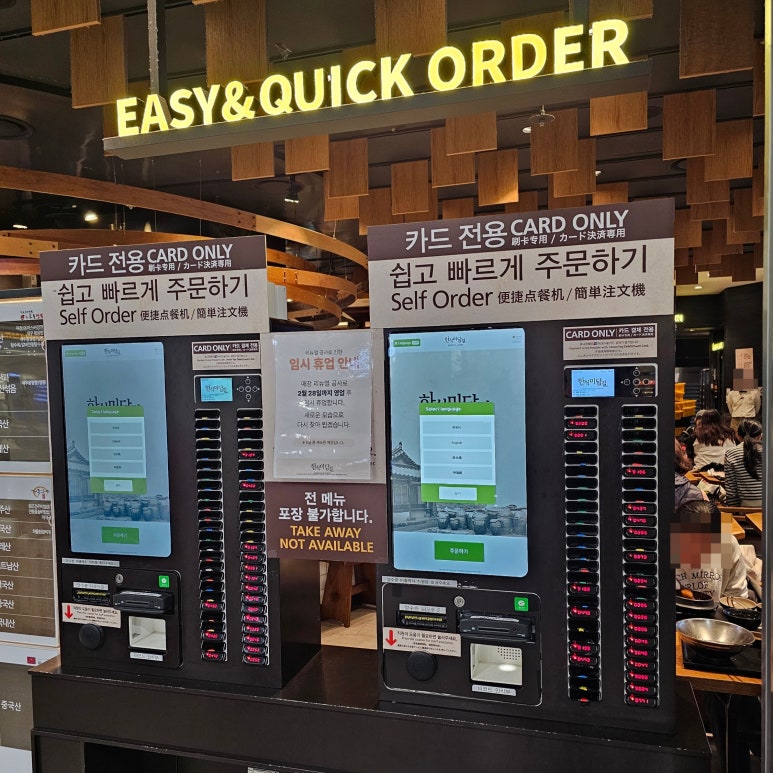정심성의 해장국 이미지