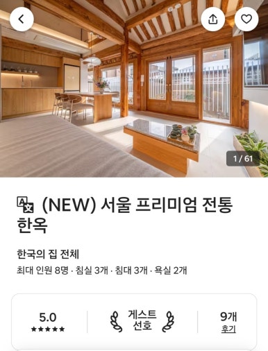 메모리스테이 이미지