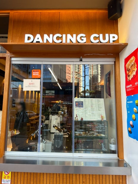 댄싱컵부산 이미지