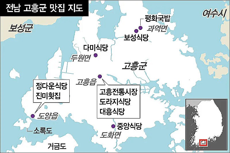 도라지상회 이미지